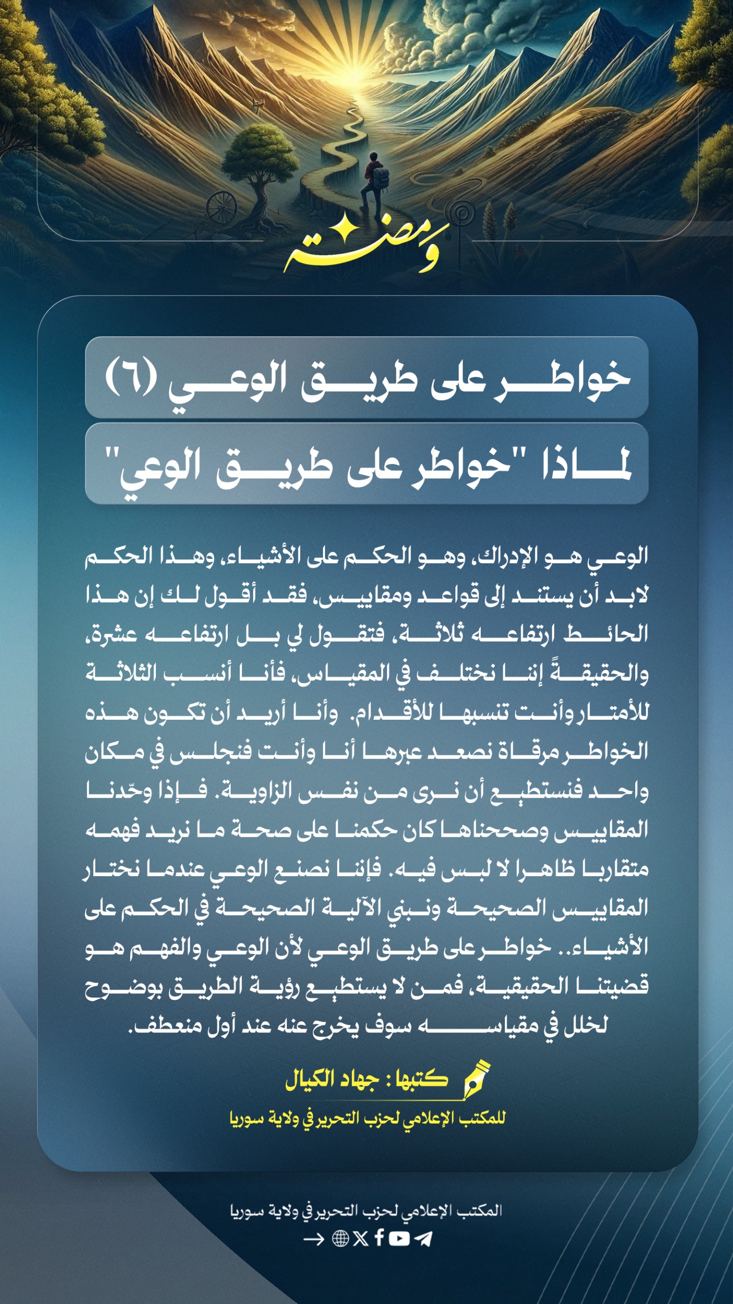 WhatsApp Image 2025 11 05 at 6.57.28 PM