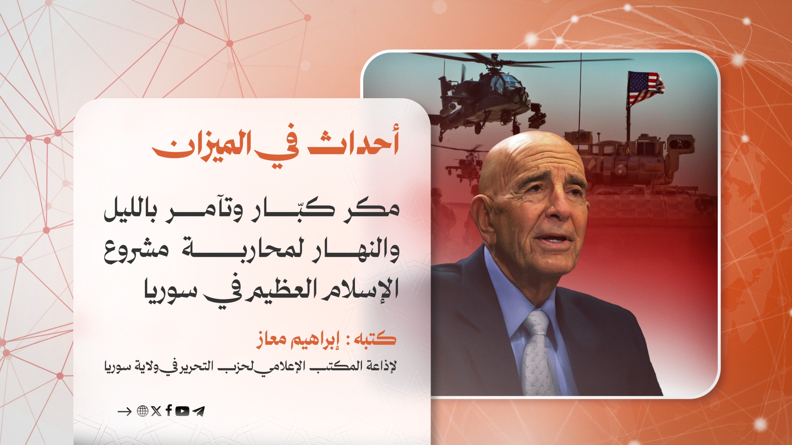 WhatsApp Image 2025 11 15 at 5.52.03 AM