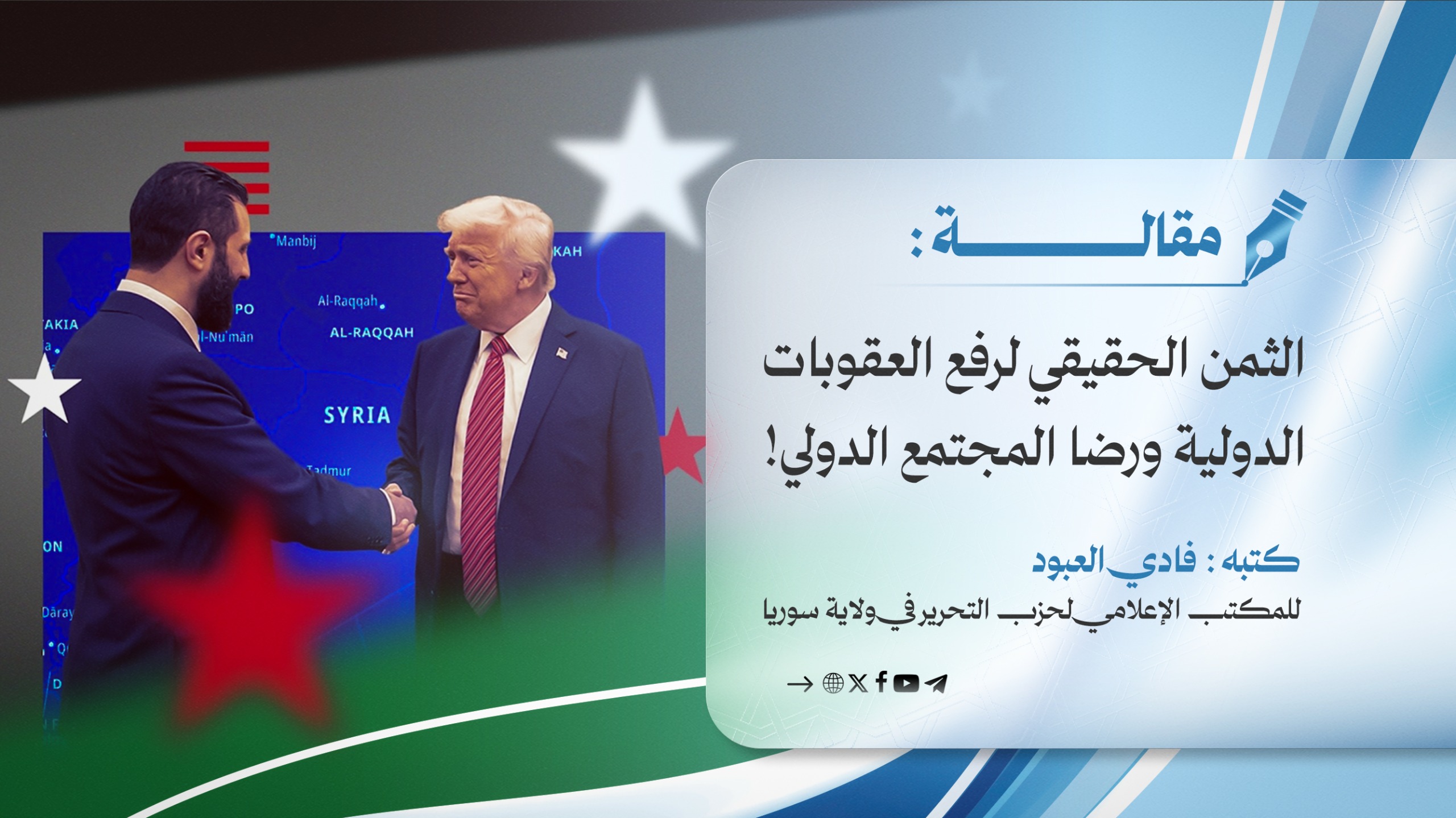 WhatsApp Image 2025 11 19 at 10.20.13 PM