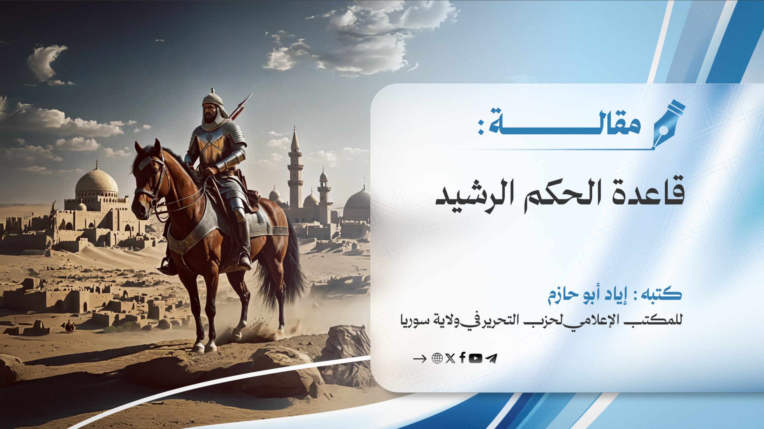 صورة واتساب بتاريخ 1447 06 05 في 11.20.02 1c1cbf1b