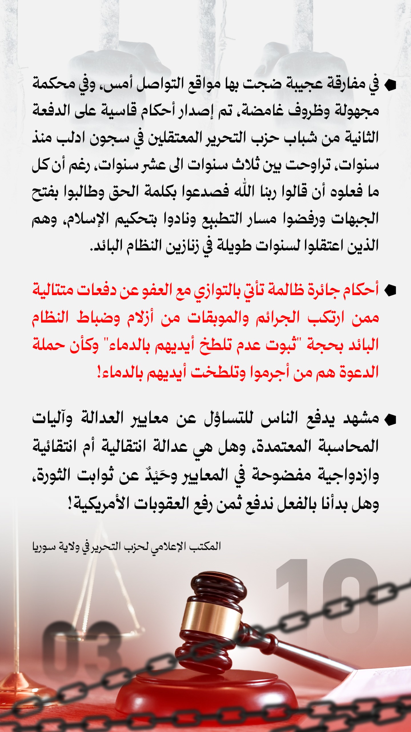 WhatsApp Image 2025 12 27 at 3.51.04 PM