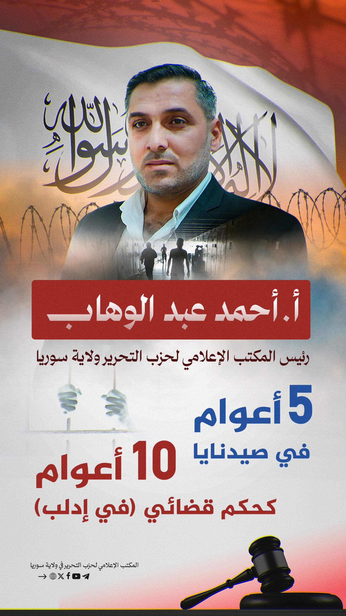 WhatsApp Image 2025 12 28 at 5.08.58 PM 1