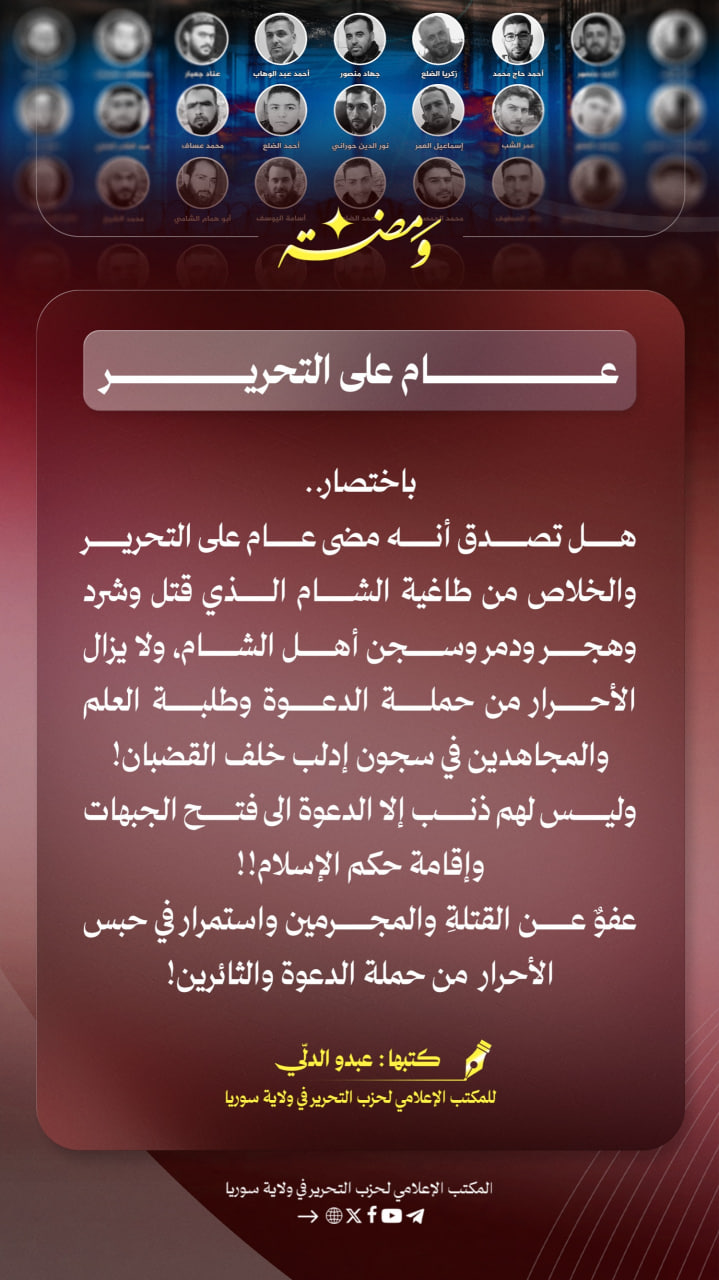 photo 2025 12 08 20 38 51