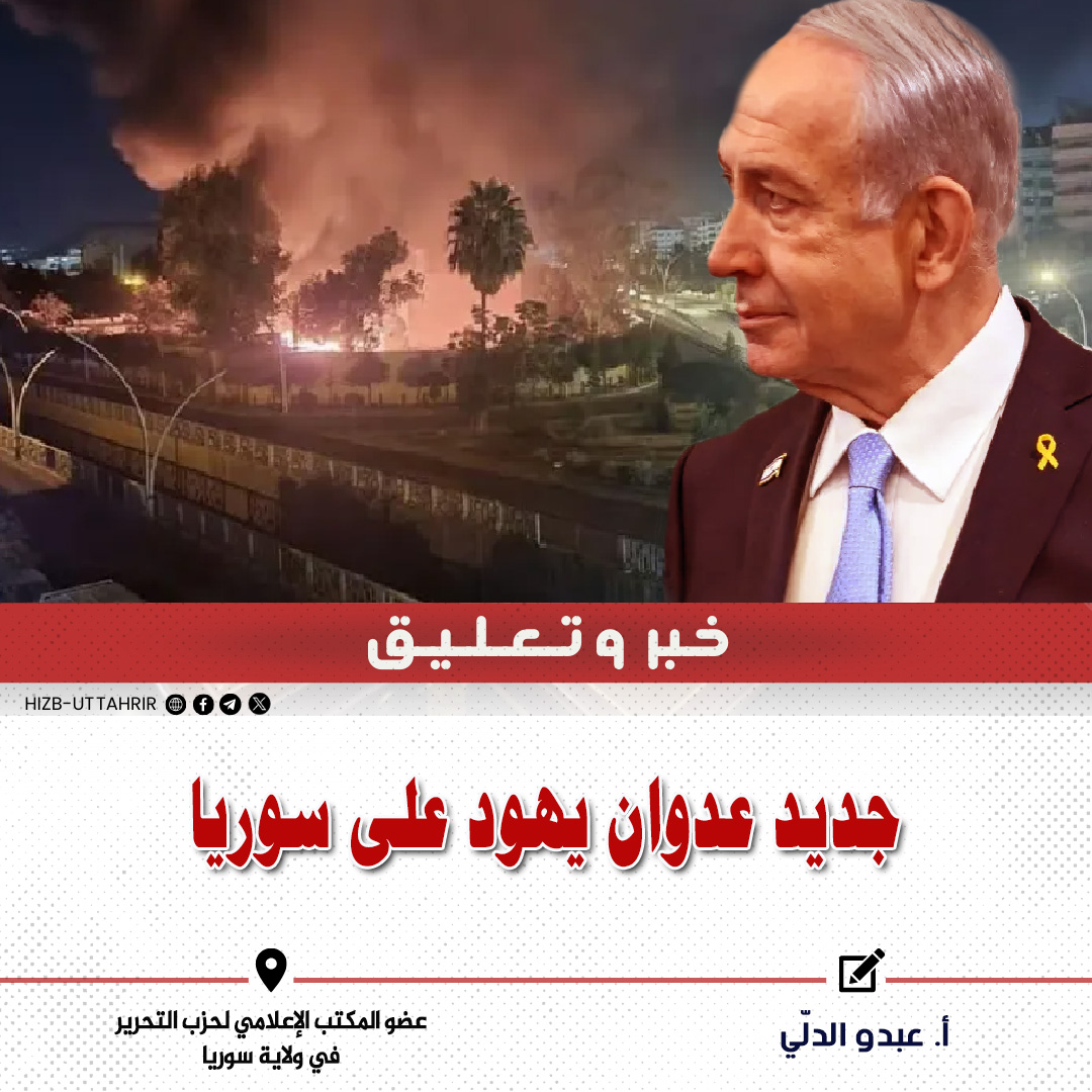 خبر