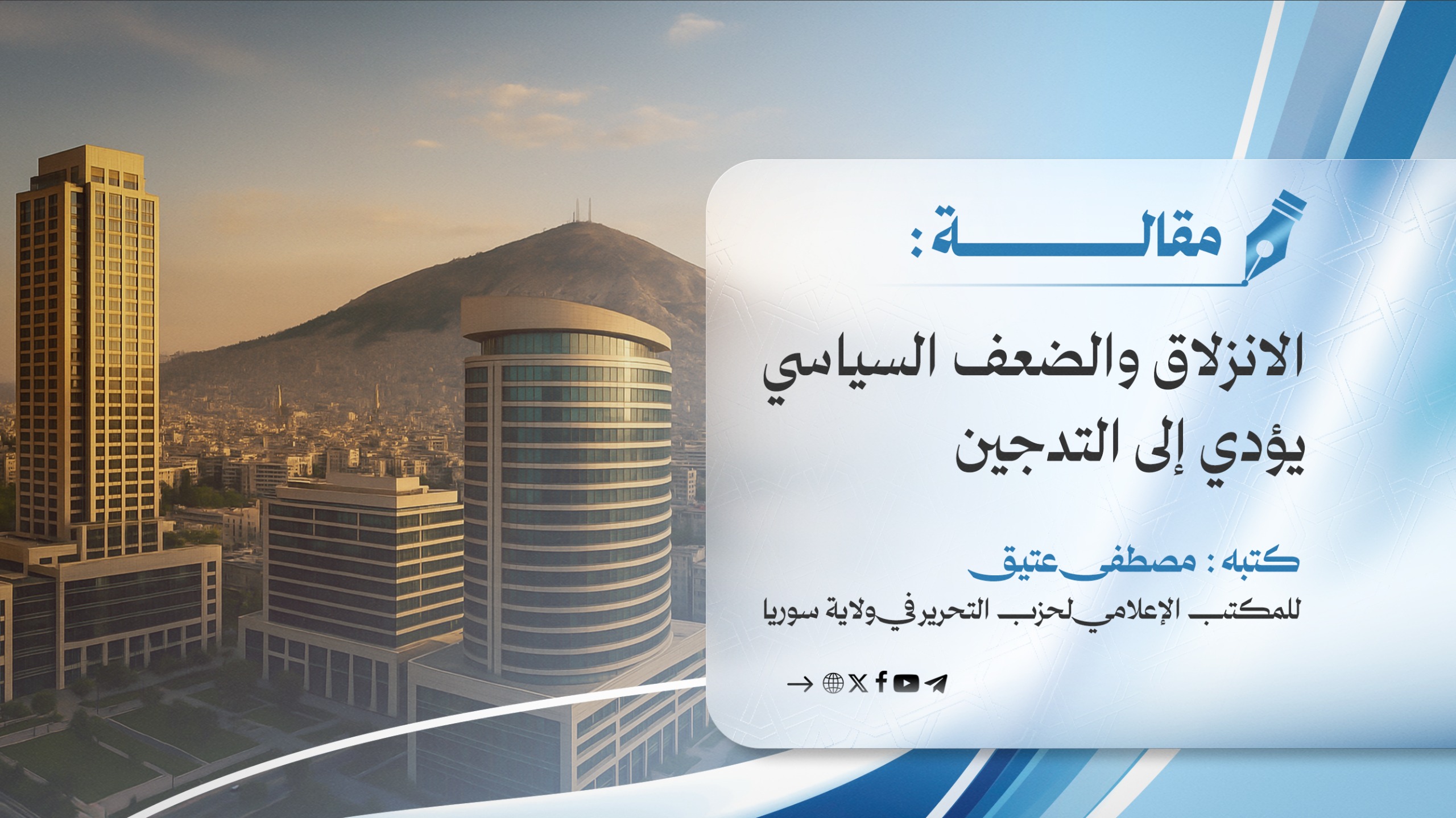 صورة واتساب بتاريخ 1446 11 28 في 03.12.39 198d9e40