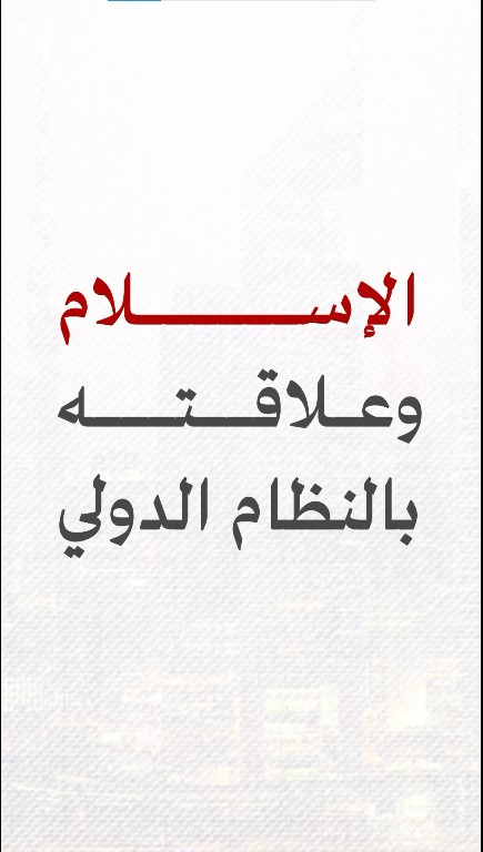 لقطة الشاشة 2025 05 01 201453