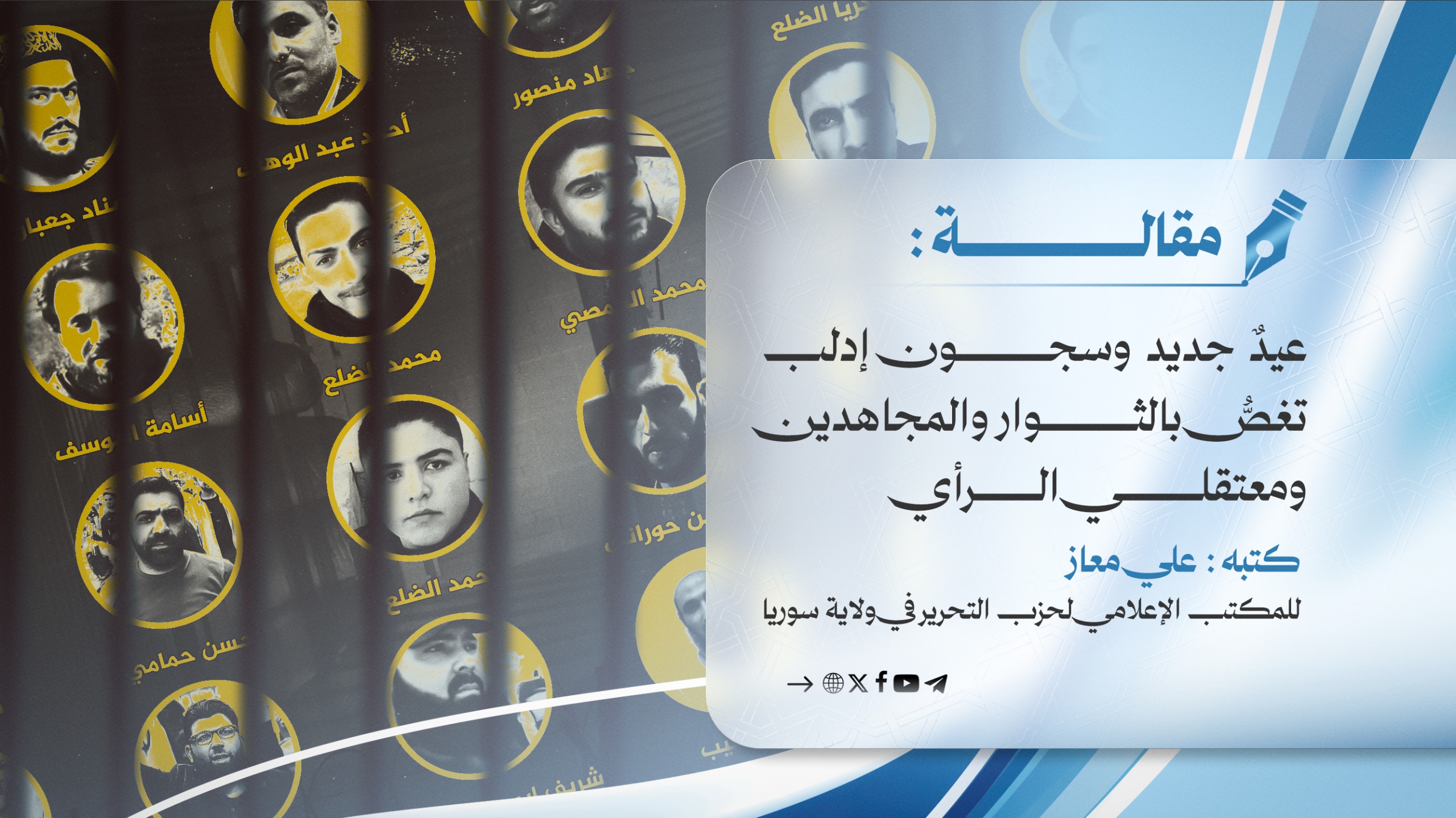 صورة واتساب بتاريخ 1446 12 12 في 09.41.24 36dafc5d
