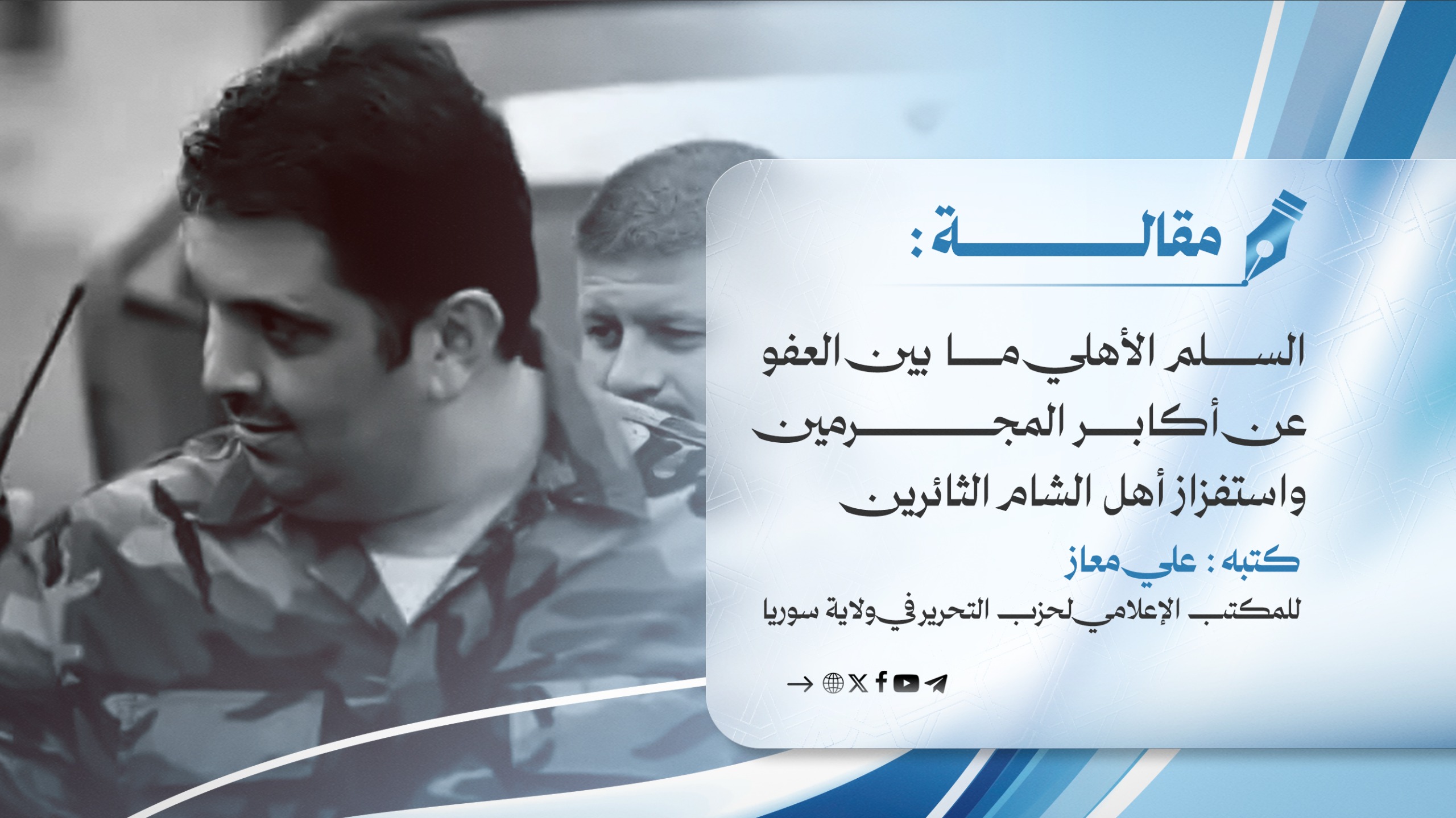 صورة واتساب بتاريخ 1446 12 19 في 11.01.57 e68d9b7f