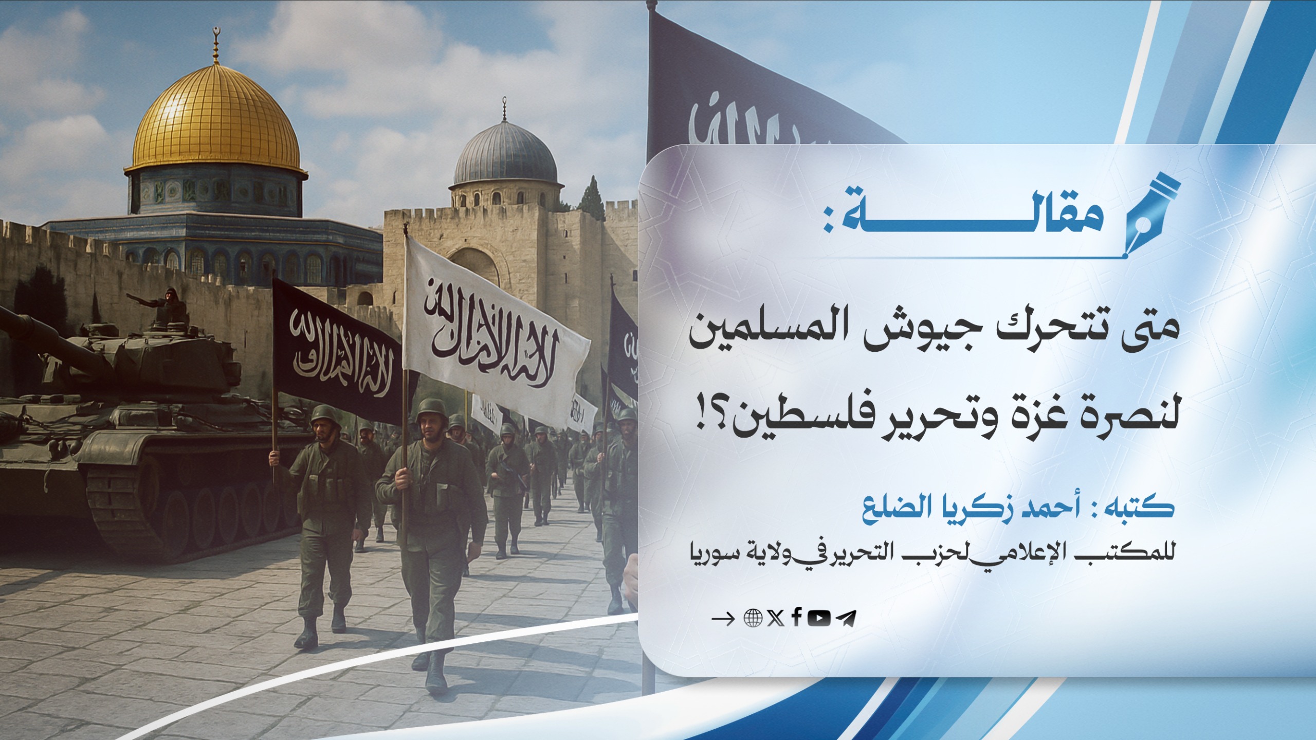 صورة واتساب بتاريخ 1446 12 25 في 13.50.59 717c0a90