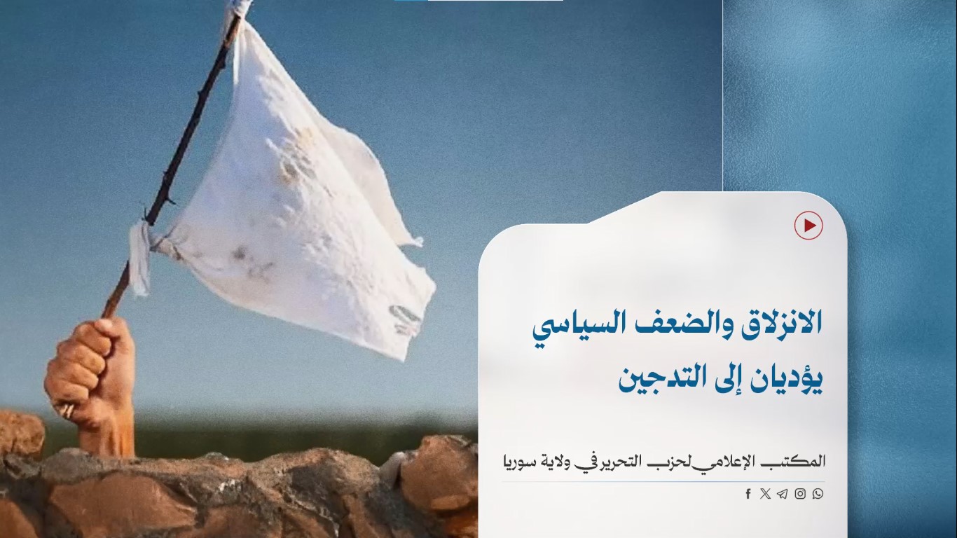 لقطة الشاشة 2025 06 16 211930