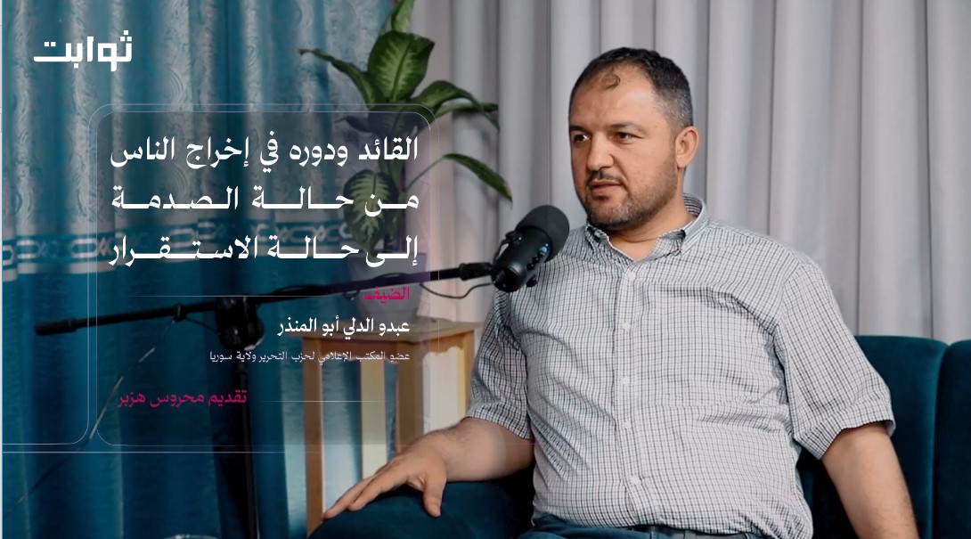 لقطة الشاشة 2025 06 16 214013
