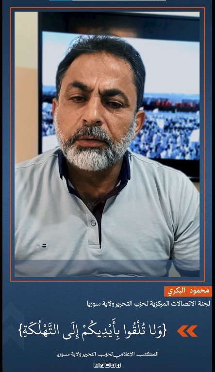 لقطة الشاشة 2025 06 19 214206