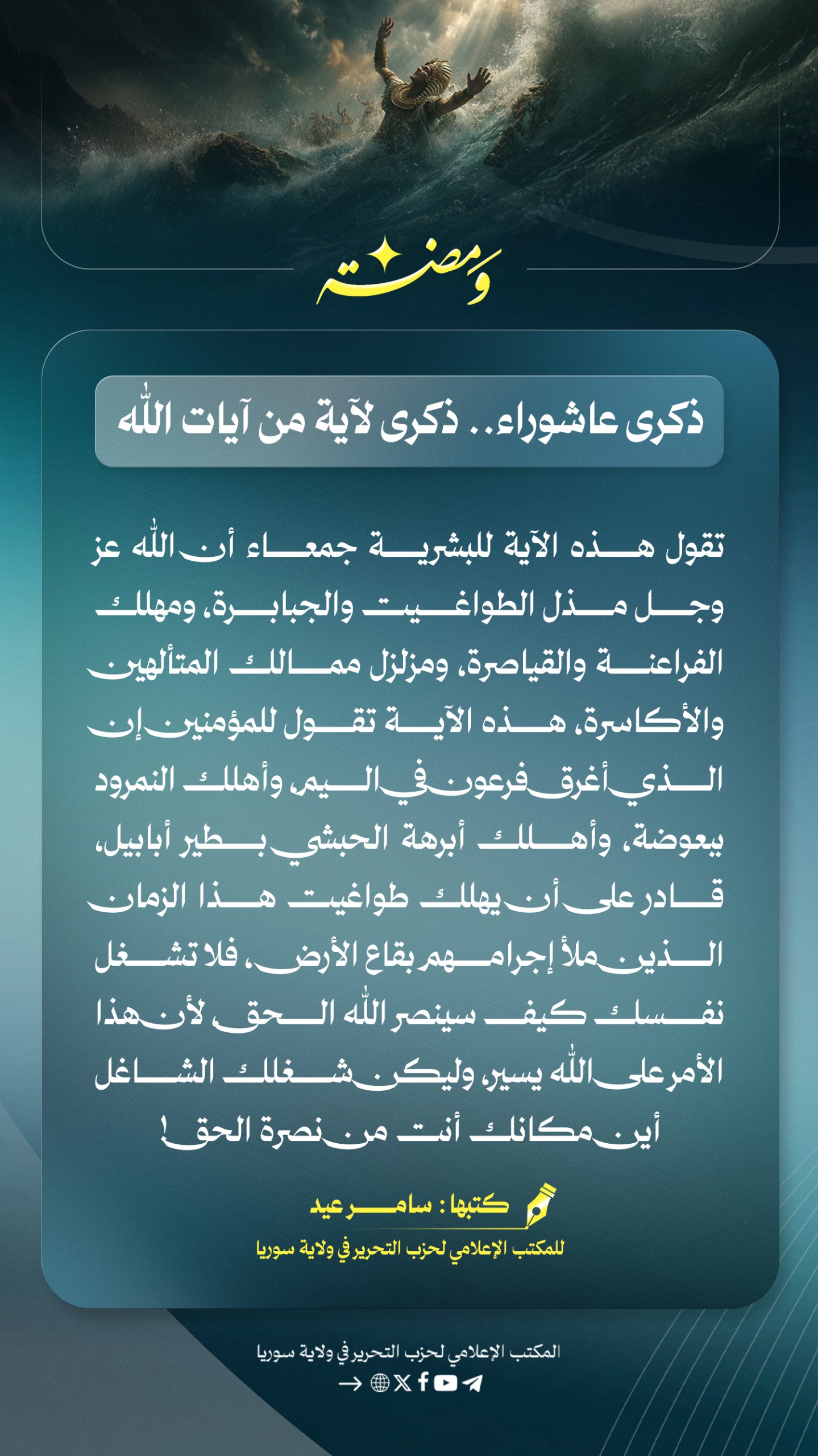 WhatsApp Image 2025 07 07 at 4.45.08 PM