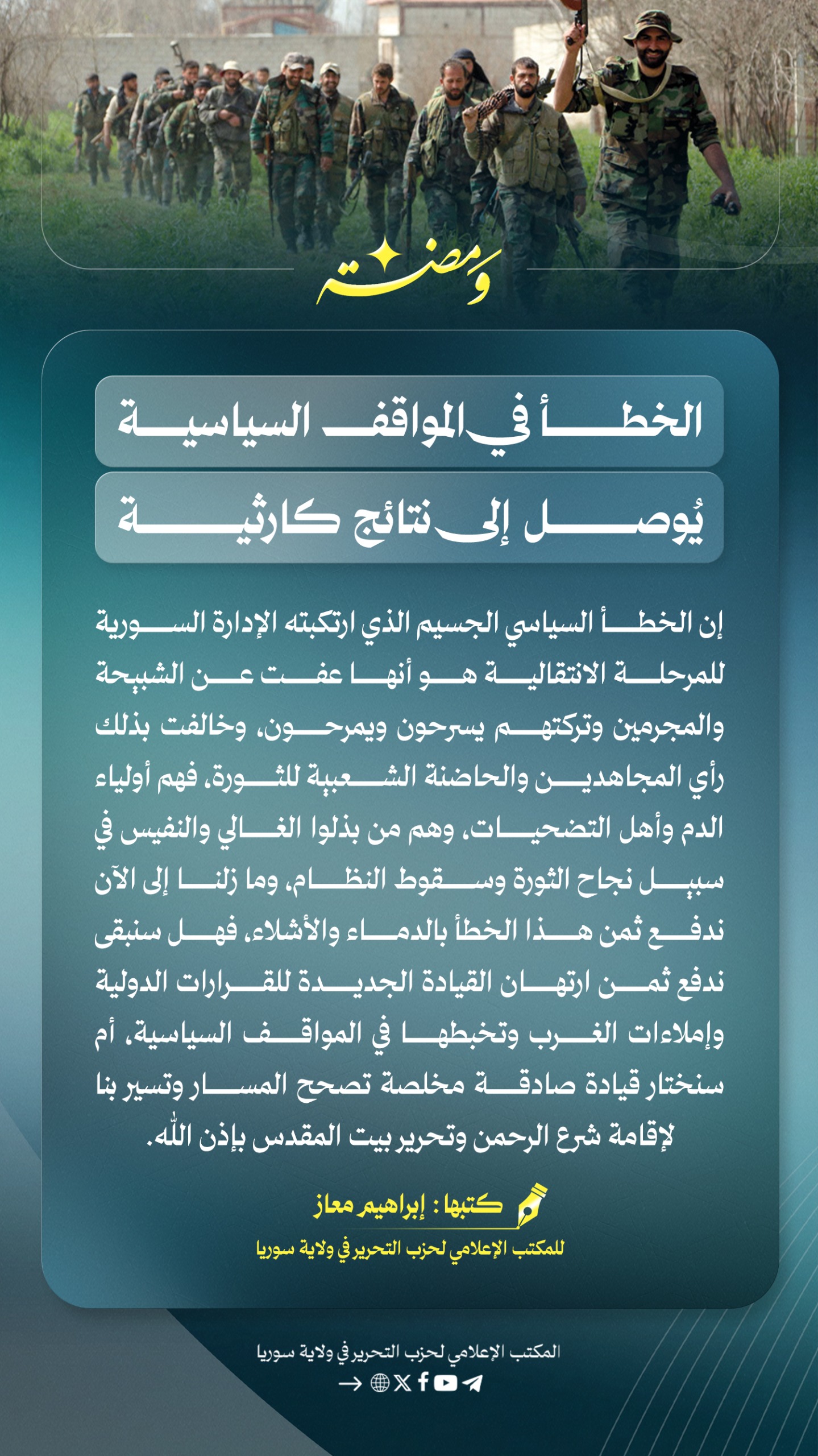 WhatsApp Image 2025 07 21 at 12.16.54 PM