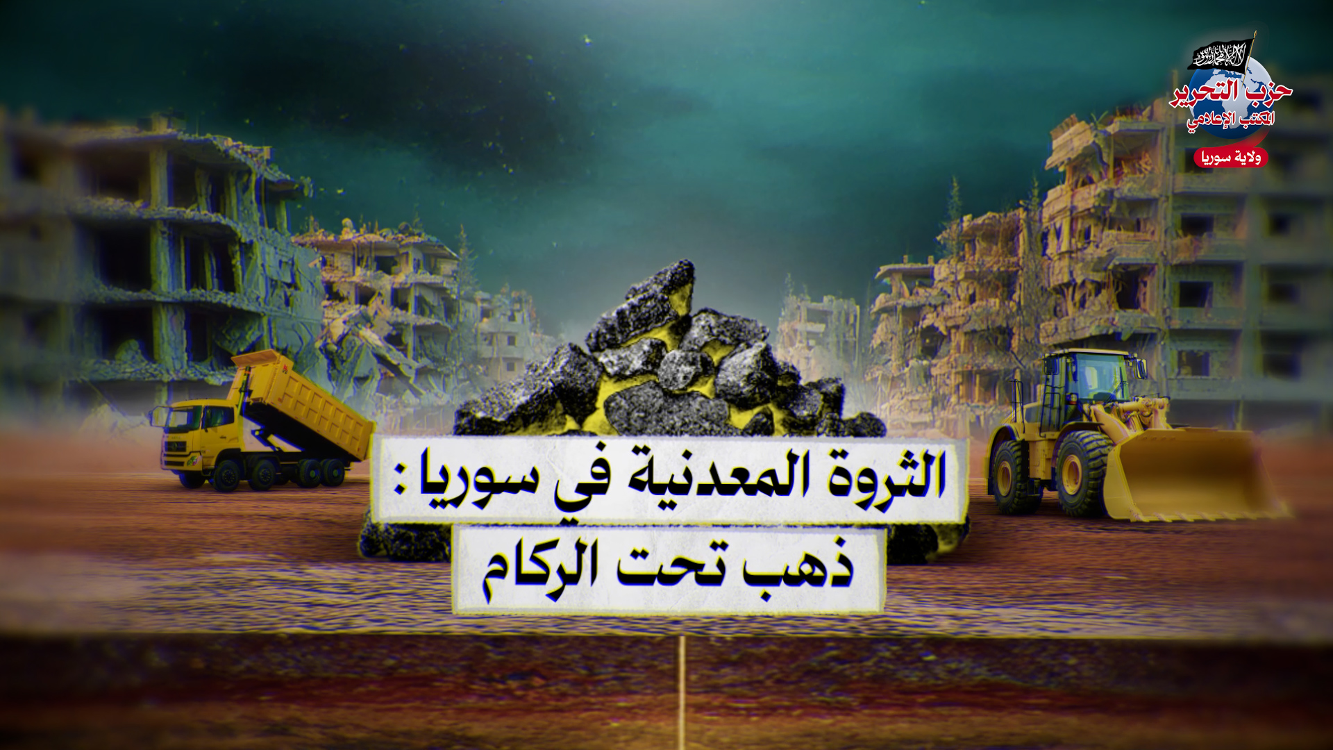 ثمبنيل