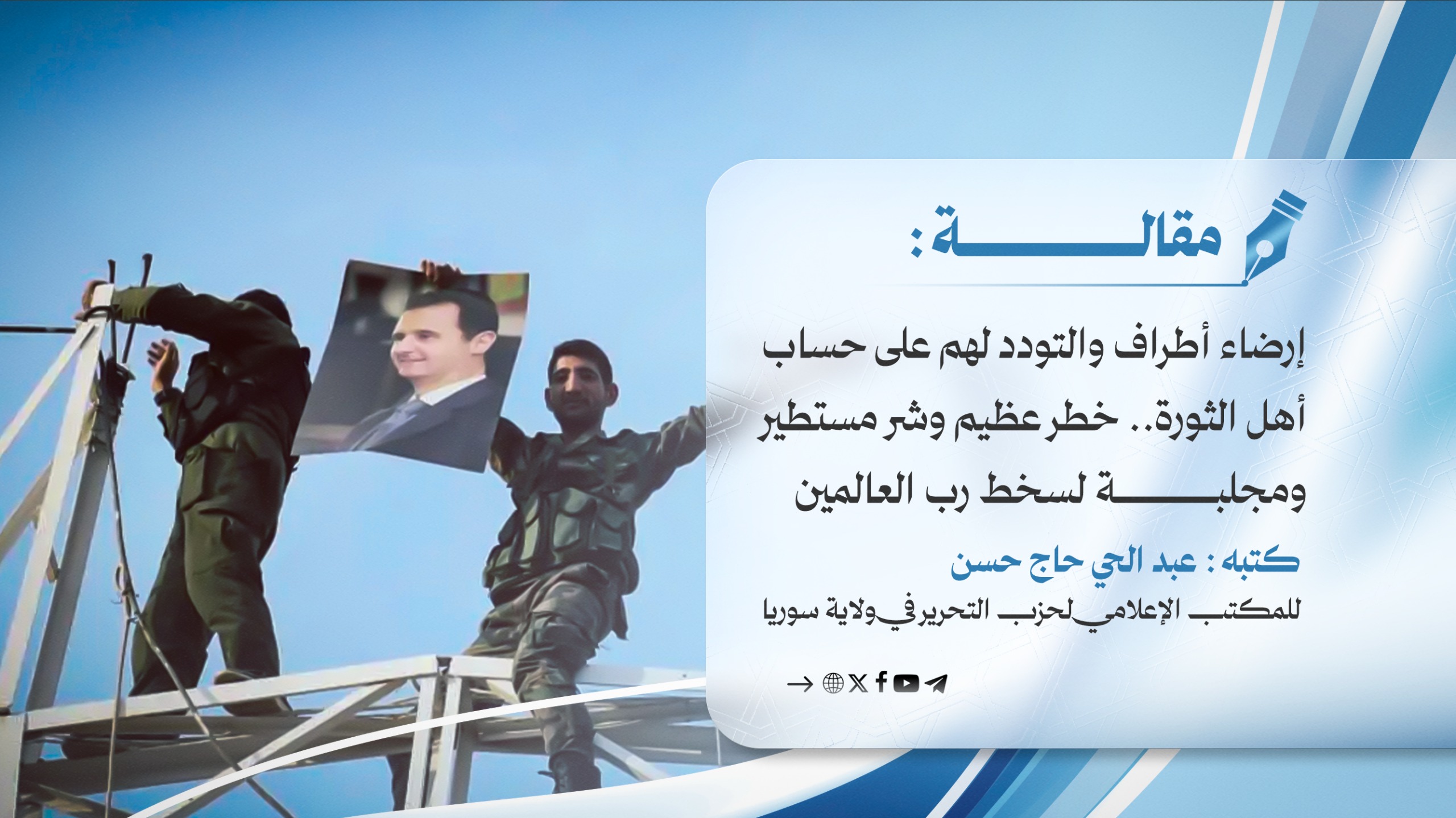 صورة واتساب بتاريخ 1447 01 15 في 19.02.45 3acde03d