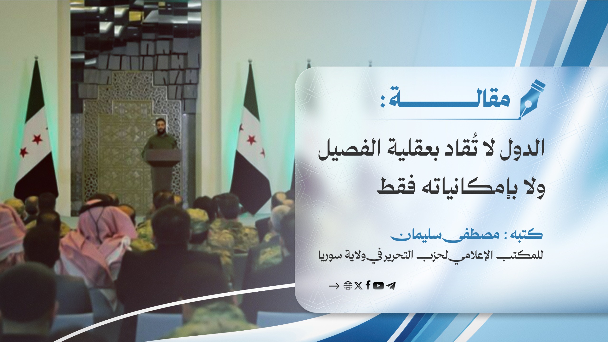 صورة واتساب بتاريخ 1447 01 26 في 12.00.43 a851f886