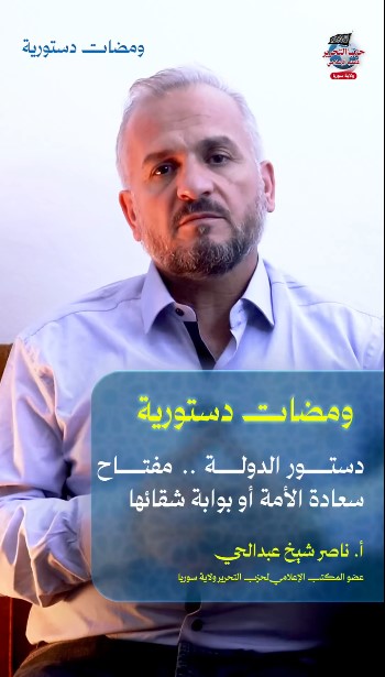 لقطة الشاشة 2025 07 05 225130