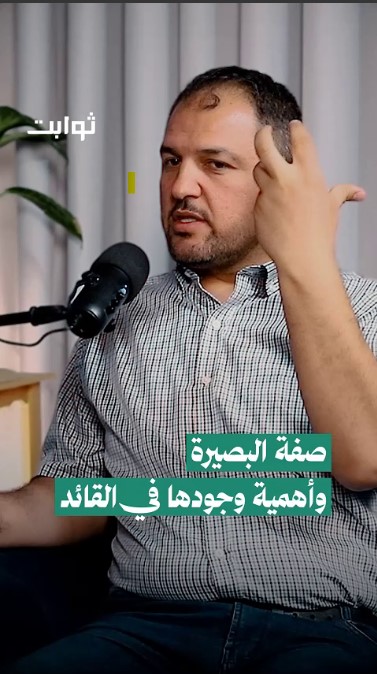 لقطة الشاشة 2025 07 08 235512