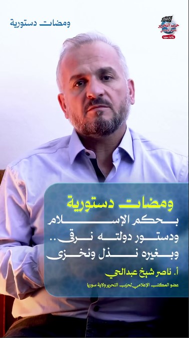 لقطة الشاشة 2025 07 08 235901