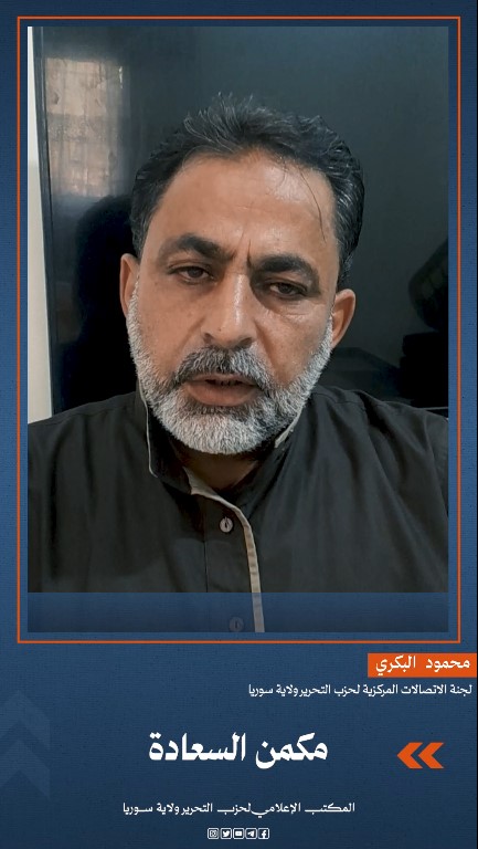 لقطة الشاشة 2025 07 09 213405