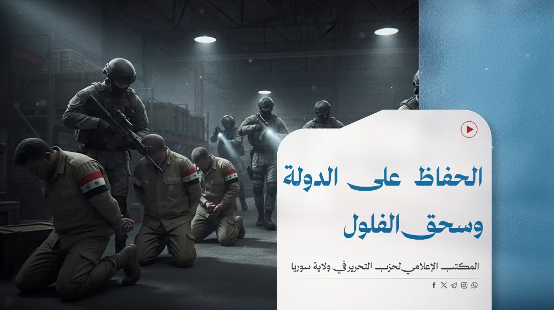 لقطة الشاشة 2025 07 10 171017