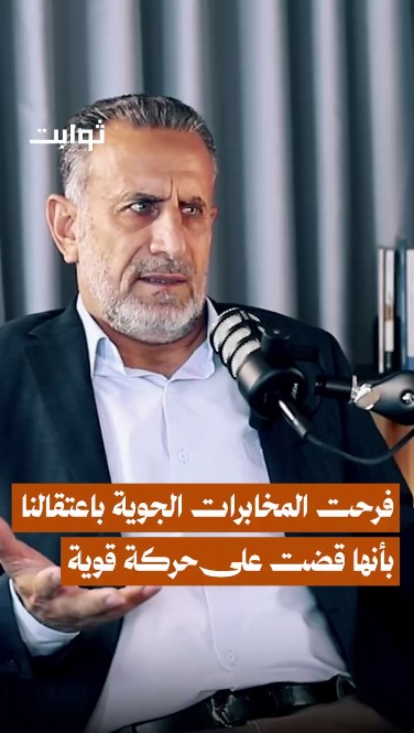 لقطة الشاشة 2025 08 20 115107