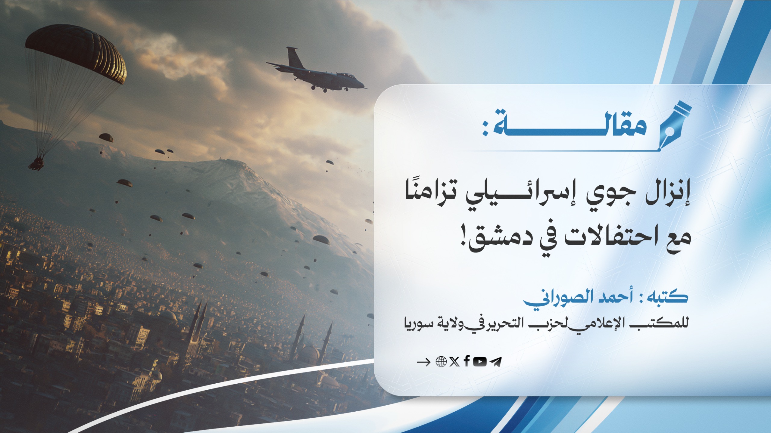 صورة واتساب بتاريخ 1447 03 12 في 20.55.33 af97ec64