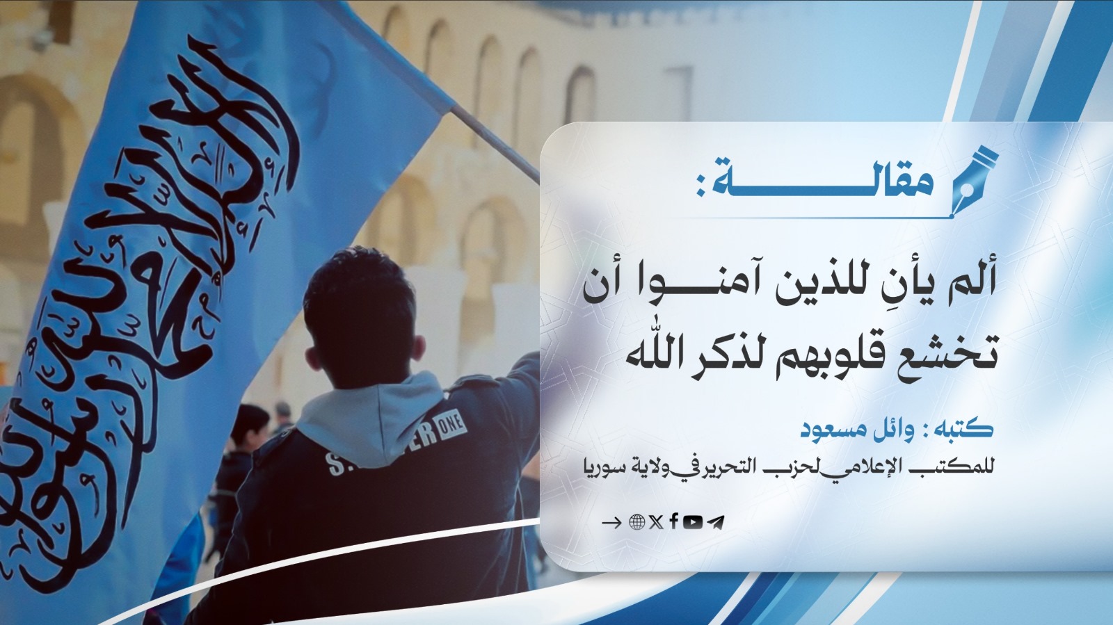 صورة واتساب بتاريخ 1447 06 07 في 10.30.46 2abe3939