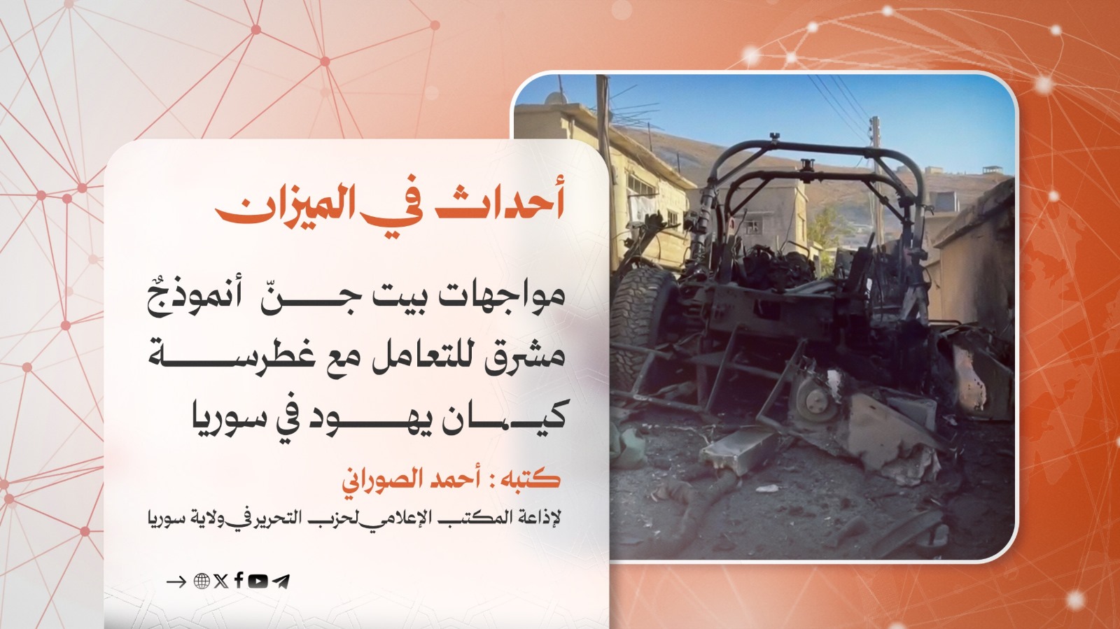 صورة واتساب بتاريخ 1447 06 12 في 23.35.34 ed7cc863