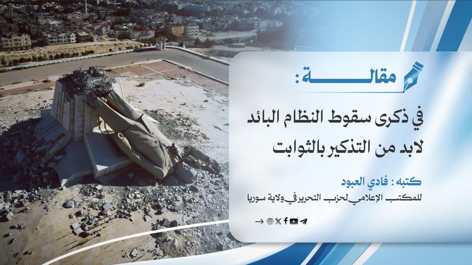 صورة واتساب بتاريخ 1447 06 14 في 10.48.08 51672b83