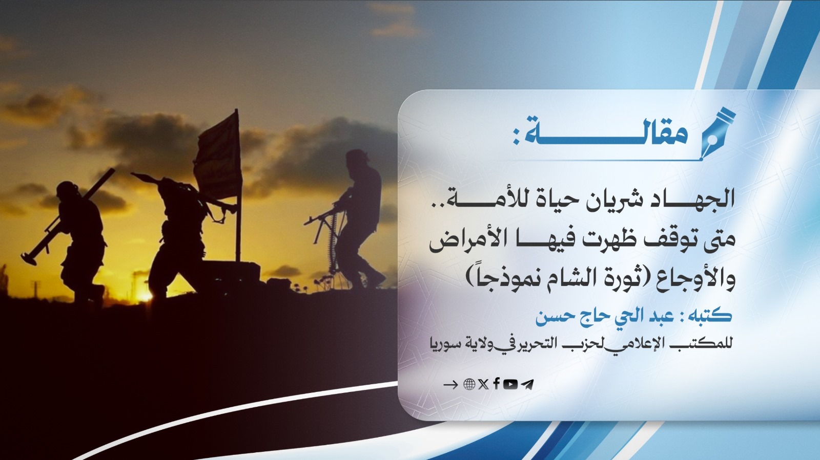 صورة واتساب بتاريخ 1447 06 15 في 17.03.21 079f6eb4