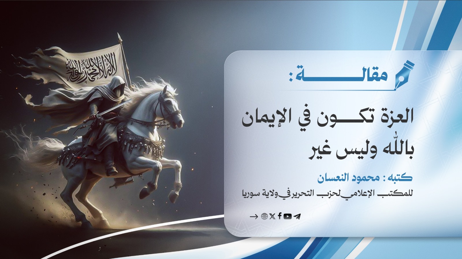 صورة واتساب بتاريخ 1447 06 20 في 17.35.19 b8b63b35