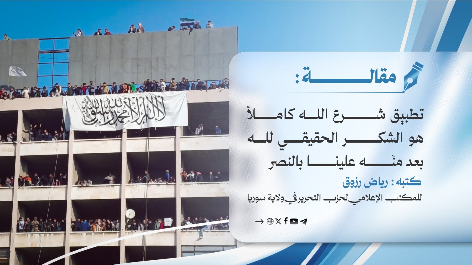 صورة واتساب بتاريخ 1447 06 24 في 16.39.50 386c2a75