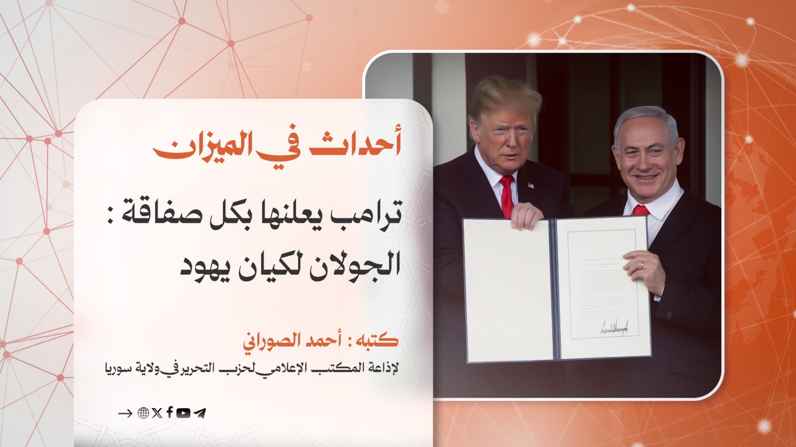 صورة واتساب بتاريخ 1447 07 01 في 13.24.39 1f0550e7